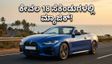 ಭಾರತದಲ್ಲಿ ಬಿಡುಗಡೆಯಾಯ್ತು ಬಿಎಂಡಬ್ಲ್ಯುನ ಪವರ್‌ಫುಲ್ ಓಪನ್-ಟಾಪ್ ಕಾರು: ಬೆಲೆ ಕೇಳಿದ್ರೆ ಶಾಕ್ ಆಗ್ತೀರಾ!