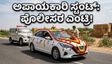 ಮದುವೆ ಮೆರವಣಿಗೆಯಲ್ಲಿ 'ನಾಗಿನ್ ಡ್ರೈವ್': ಸ್ಟಂಟ್ ಮಾಡಿದ ಯುವಕನಿಗೆ ಕಾದಿತ್ತು ಬಿಗ್ ಶಾಕ್!