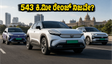 ಟೊಯೋಟಾ ಎಬೆಲ್ಲಾ ರಿಯಲ್ ವರ್ಲ್ಡ್ ಟೆಸ್ಟ್: 543 ಕಿ.ಮೀ ರೇಂಜ್ ನಿಜವೋ ಅಥವಾ ಬರೀ ಭರವಸೆಯೋ?