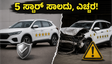 ಭಾರತ್ NCAP ರೇಟಿಂಗ್ ನೋಡಿ ಕಾರು ಖರೀದಿಸುತ್ತಿದ್ದೀರಾ? ಈ ತಪ್ಪು ಮಾಡಿದರೆ ನಿಮ್ಮ ಸುರಕ್ಷತೆ ಅಪಾಯ!