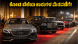 ಮುಂಬೈ ರಸ್ತೆಗಳಲ್ಲಿ ಮಿಂಚಿದ ಕೋಟಿ ಬೆಲೆಯ ಸೂಪರ್ ಕಾರುಗಳು: ಸೆಲೆಬ್ರಿಟಿಗಳ ಫೇವರಿಟ್ ಕಾರುಗಳ ರಹಸ್ಯವೇನು?