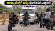 ಬೆಂಗಳೂರಿನಲ್ಲಿ ಆಂಬ್ಯುಲೆನ್ಸ್‌ಗೆ ಅಡ್ಡಿಪಡಿಸಿದ ವೀಲಿಂಗ್ ಪುಂಡರು: ಜೀವದ ಜೊತೆ ಚೆಲ್ಲಾಟವಾಡಿದವರ ವಿರುದ್ಧ ಪೊಲೀಸರ ಸಮರ!