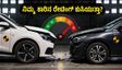 ಭಾರತ್ ಎನ್‌ಸಿಎಪಿ 2.0: ನಿಮ್ಮ ಕಾರಿನ 5-ಸ್ಟಾರ್ ರೇಟಿಂಗ್ ಅಪಾಯದಲ್ಲಿದೆಯೇ? ಹೊಸ ನಿಯಮಗಳ ಅಸಲಿ ಸತ್ಯ ಇಲ್ಲಿದೆ!