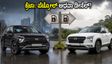 ಹ್ಯುಂಡೈ ಕ್ರೆಟಾ ಪೆಟ್ರೋಲ್ vs ಡೀಸೆಲ್: ಮಳೆಗಾಲದ ಟ್ರಾಫಿಕ್‌ನಲ್ಲಿ ಯಾವುದು ಬೆಸ್ಟ್? ಇಲ್ಲಿದೆ ಕಂಪ್ಲೀಟ್ ಮಾಹಿತಿ