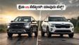 ಜುಲೈ ಆಫರ್: ಹ್ಯುಂಡೈ ಕ್ರೆಟಾ vs ಕಿಯಾ ಸೆಲ್ಟೋಸ್ - ನಿಮ್ಮ ಬಜೆಟ್‌ಗೆ ಯಾವುದು ಬೆಸ್ಟ್?
