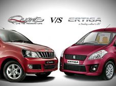 ಹೋಲಿಕೆ: ಮಹೀಂದ್ರ ಕ್ವಾಂಟೊ vs ಮಾರುತಿ ಎರ್ಟಿಗಾ