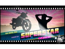 ಹೋಂಡಾದಿಂದ ಸ್ಪ್ಲೆಂಡರ್ ಪ್ರತಿಸ್ಪರ್ಧಿ ಇಂದು ಅನಾವರಣ?