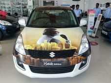 ರಜನಿ ಸ್ಟೈಲ್‌ನಲ್ಲಿ ಮಾರುತಿ ಸುಜುಕಿ ಸ್ವಿಫ್ಟ್ 'ಕಬಾಲಿ ಎಡಿಷನ್' 