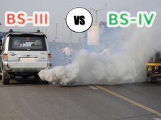 ಬಿಎಸ್-3 V/S ಬಿಎಸ್-4, ಯಾವುದು ಉತ್ತಮ ?