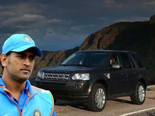 ಧೋನಿಯವರ ಐಷಾರಾಮಿ ಕಾರು 'ಮಾರುತಿ' ಸರ್ವಿಸ್ ಸ್ಟೇಷನ್‌ನಲ್ಲಿ ಏಕೆ ಕಾಣಿಸಿಕೊಳ್ಳುತ್ತೆ ಗೊತ್ತಾ ?