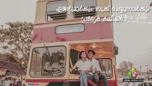 ವೆಡ್ಡಿಂಗ್ ಫೋಟೋ ಶೂಟ್‌ಗೆ ಬಸ್​ಗಳನ್ನು ನೀಡಲಿದೆ ಕೆಎಸ್​ಆರ್​ಟಿಸಿ