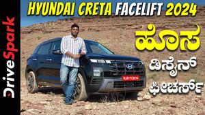 ಹೊಸ 2024 ಹ್ಯುಂಡೈ ಕ್ರೆಟಾ ಫೇಸ್‌ಲಿಫ್ಟ್‌ ಮೊದಲ ಕನ್ನಡ ರಿವ್ಯೂ ವಿಡಿಯೋ... 