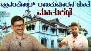 ಈ ರಾಜಕುಮಾರನ ಬಳಿಯಿರುವ ಕಾರುಗಳು ಯಾವುದು?: ಟ್ರಾವಂಕೂರ್‌ ಆದಿತ್ಯ ವರ್ಮರ ಜೊತೆ ಮಾತು-ಕಥೆ!