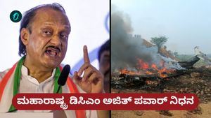 Maharashtra Deputy CM Ajit Pawars plane crashed while landing in Baramati