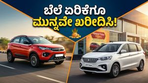 ಅಕ್ಷಯ ತೃತೀಯಕ್ಕೆ ಕಾರು ಖರೀದಿಸುವ ಪ್ಲಾನ್ ಇದೆಯಾ? ಬೆಲೆ ಏರಿಕೆಯ ಮುನ್ನವೇ ಸಿಗಲಿದೆ ಭರ್ಜರಿ ಆಫರ್!