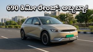 ಹ್ಯುಂಡೈ ಐಯಾನಿಕ್ 5 ಫೇಸ್‌ಲಿಫ್ಟ್: ಒಂದೇ ಚಾರ್ಜ್‌ಗೆ 690 ಕಿಮೀ ರೇಂಜ್, ಬೆಲೆ ಕೇಳಿದ್ರೆ ಶಾಕ್ ಆಗ್ತೀರಾ!