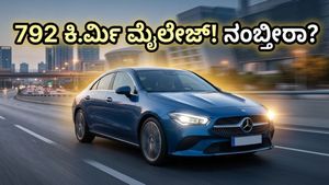 ಒಂದೇ ಚಾರ್ಜ್‌ಗೆ 792 ಕಿ.ಮೀ! ಮರ್ಸಿಡಿಸ್ ಬೆಂಜ್‌ನ ಈ ಹೊಸ ಕಾರು ನೋಡಿದ್ರೆ ದಂಗಾಗ್ತೀರಾ