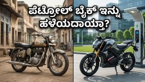 ಪೆಟ್ರೋಲ್ ಬೈಕ್ ಮರೆಸುತ್ತಾ ಓಬೆನ್‌ನ ಹೊಸ ಎಲೆಕ್ಟ್ರಿಕ್ ಅಸ್ತ್ರ? ನಾಳೆ ಬಿಡುಗಡೆ!