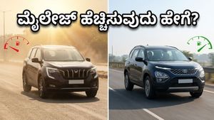 ಬಿಸಿಲ ಬೇಗೆಯಲ್ಲಿ ಕಾರಿನ ಮೈಲೇಜ್ ಕುಸಿತ: ನಿಮ್ಮ ಜೇಬಿಗೆ ಕತ್ತರಿ ಬೀಳದಂತೆ ತಡೆಯುವುದು ಹೇಗೆ?