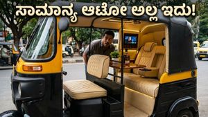 ಬೆಂಗಳೂರಿನ ಈ ಆಟೋ ನೋಡಿದ್ರೆ ದಂಗಾಗ್ತೀರಾ! ಸಾಮಾನ್ಯ ಆಟೋ ಈಗ ಹೈಟೆಕ್ ಲಕ್ಸುರಿ ಲೌಂಜ್