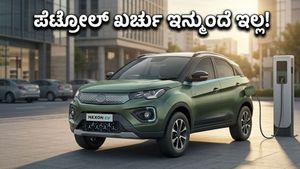 ಪೆಟ್ರೋಲ್ ಕಾರುಗಳಿಗಿಂತ ಇವೇ ಬೆಸ್ಟ್! 20 ಲಕ್ಷದೊಳಗೆ ಸಿಗುವ ಈ ಇವಿಗಳು ಲಾಂಗ್ ಡ್ರೈವ್‌ಗೆ ಸೂಪರ್