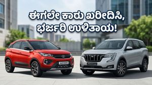 ಮೇ ತಿಂಗಳಲ್ಲಿ ಕಾರು ಖರೀದಿಸುವ ಪ್ಲಾನ್ ಇದೆಯಾ? ನಿಮ್ಮ ನೆಚ್ಚಿನ ಎಸ್‌ಯುವಿ ಈಗ ಭರ್ಜರಿ ಡಿಸ್ಕೌಂಟ್‌ನಲ್ಲಿ!