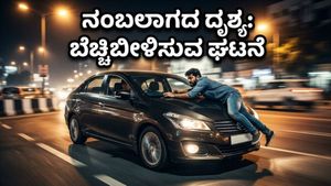 ಹೈದರಾಬಾದ್ ರೋಡ್ ರೇಜ್: ಕಾರಿನ ಬಾನೆಟ್ ಮೇಲೆ ವ್ಯಕ್ತಿಯನ್ನು 2 ಕಿ.ಮೀ ಎಳೆದೊಯ್ದ ಚಾಲಕ!