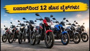 ಸೆಪ್ಟೆಂಬರ್ ಒಳಗೆ ಬಜಾಜ್‌ನಿಂದ 12 ಹೊಸ ಬೈಕ್‌ಗಳ ಎಂಟ್ರಿ: ಪಲ್ಸರ್, ಚೇತಕ್ ಇವಿ ಸೇರಿದಂತೆ ಭರ್ಜರಿ ಅಪ್‌ಡೇಟ್!