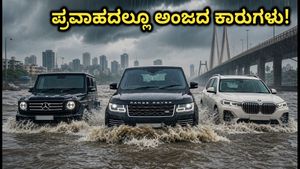 ಮುಂಬೈ ಮಳೆ: ಪ್ರವಾಹದ ನೀರಿನಲ್ಲೂ ಅಂಜದೆ ಸಾಗುವ ಐಷಾರಾಮಿ ಕಾರುಗಳು ಯಾವುವು? ಬೆಲೆ ಮತ್ತು ಸಾಮರ್ಥ್ಯ ಇಲ್ಲಿದೆ!