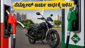 ಪೆಟ್ರೋಲ್ ಬೆಲೆ ಏರಿಕೆ ಬಿಸಿ: ತಿಂಗಳಿಗೆ ಸಾವಿರಾರು ಉಳಿಸುವ 1 ಲಕ್ಷದೊಳಗಿನ ಬೆಸ್ಟ್ ಮೈಲೇಜ್ ಬೈಕ್‌ಗಳು!