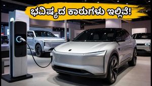 ಮುಂಬೈ ಇವಿ ಎಕ್ಸ್‌ಪೋ: ಭವಿಷ್ಯದ ಎಲೆಕ್ಟ್ರಿಕ್ ಕಾರುಗಳ ಅಬ್ಬರ ಮತ್ತು ಅಲ್ಟ್ರಾ-ಫಾಸ್ಟ್ ಚಾರ್ಜಿಂಗ್ ತಂತ್ರಜ್ಞಾನ!