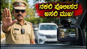 ಬೆಂಗಳೂರಿನಲ್ಲಿ ನಕಲಿ ಟ್ರಾಫಿಕ್ ಪೊಲೀಸರ ಹಾವಳಿ: ಜೆಪಿ ನಗರದಲ್ಲಿ ಸವಾರರಿಗೆ ಶಾಕ್, ಅಸಲಿ-ನಕಲಿ ಗುರುತಿಸುವುದು ಹೇಗೆ?