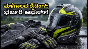 ಫ್ಲಿಪ್‌ಕಾರ್ಟ್ GOAT ಸೇಲ್: ಮಳೆಗಾಲದಲ್ಲಿ ಬೈಕ್ ರೈಡರ್‌ಗಳಿಗೆ ಸಿಗಲಿದೆ ಭರ್ಜರಿ ಡಿಸ್ಕೌಂಟ್, ಈ ಗೇರ್ ಮಿಸ್ ಮಾಡ್ಬೇಡಿ!