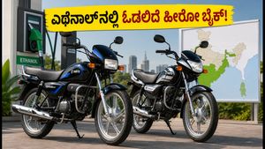 ಹೀರೋ ಫ್ಲೆಕ್ಸ್-ಫ್ಯುಯೆಲ್ ಬೈಕ್‌ಗಳ ಭರ್ಜರಿ ಎಂಟ್ರಿ: ಸ್ಪ್ಲೆಂಡರ್+ ಮತ್ತು ಹೆಚ್‌ಎಫ್ ಡಿಲಕ್ಸ್‌ನಲ್ಲಿ ಇನ್ಮುಂದೆ ಎಥೆನಾಲ್ ಬಳಕೆ!