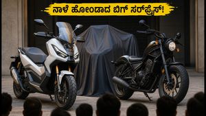 ನಾಳೆ ಹೋಂಡಾದಿಂದ ಬಿಗ್ ಸರ್‌ಪ್ರೈಸ್: ADV160 ಸ್ಕೂಟರ್ ಅಥವಾ ರೆಬೆಲ್ 300? ಭಾರತದಲ್ಲಿ ಹೊಸ ಸಂಚಲನ!