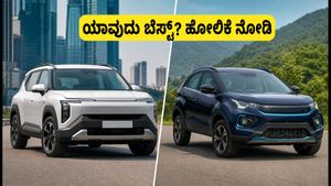 Kia Syros EV vs Tata Nexon EV: ರೇಂಜ್, ಫೀಚರ್ಸ್‌ನಲ್ಲಿ ಯಾವುದು ಬೆಸ್ಟ್? ಇಲ್ಲಿದೆ ಕಂಪ್ಲೀಟ್ ಹೋಲಿಕೆ
