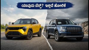ಮಹೀಂದ್ರಾ XUV 3XO vs ಹ್ಯುಂಡೈ ವೆನ್ಯೂ: ಫೀಚರ್ಸ್ ಮತ್ತು ಬೆಲೆಯಲ್ಲಿ ಯಾವುದು ಬೆಸ್ಟ್? ಇಲ್ಲಿದೆ ಕಂಪ್ಲೀಟ್ ಹೋಲಿಕೆ