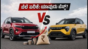 ಮಹೀಂದ್ರಾ XUV 3XO vs ಕಿಯಾ ಸೋನೆಟ್: ಬೆಲೆ ಏರಿಕೆಯ ನಂತರ ನಿಮ್ಮ ಆಯ್ಕೆ ಯಾವುದು?