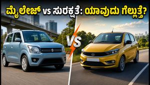 ಮೈಲೇಜ್ ಬೇಕಾ ಅಥವಾ ಸುರಕ್ಷತೆ? WagonR vs Tiago CNG: ನಿಮ್ಮ ಆಯ್ಕೆ ಯಾವುದು?