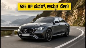 ಮರ್ಸಿಡಿಸ್-ಎಎಮ್‌ಜಿ ಇ 53 ಲಾಂಚ್: 585 HP ಪವರ್, 100 ಕಿ.ಮೀ ರೇಂಜ್! ಬೆಲೆ ಎಷ್ಟು?