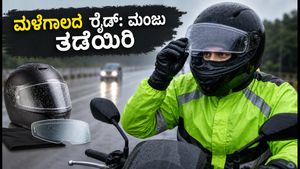 ಮಳೆಗಾಲದ ಬೈಕ್ ರೈಡ್: ಮಂಜಿನಲ್ಲೂ ದಾರಿ ಸ್ಪಷ್ಟವಾಗಿ ಕಾಣಲು ಈ ಆಂಟಿ-ಫಾಗ್ ಟಿಪ್ಸ್ ಮಿಸ್ ಮಾಡ್ಬೇಡಿ