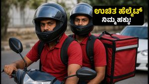 ಹೊಸ ಬೈಕ್ ಖರೀದಿಸುತ್ತಿದ್ದೀರಾ? 2 ಉಚಿತ ಹೆಲ್ಮೆಟ್ ಪಡೆಯುವುದು ನಿಮ್ಮ ಹಕ್ಕು, ಡೀಲರ್‌ಗಳ ಮಾತಿಗೆ ಮರುಳಾಗಬೇಡಿ!
