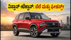ನಿಸ್ಸಾನ್ ಟೆಕ್ಟಾನ್ ಡೆಲಿವರಿ ಆರಂಭ: ಬೆಲೆ, ಸುರಕ್ಷತೆ ಮತ್ತು ಫೀಚರ್ಸ್ ಬಗ್ಗೆ ನೀವು ತಿಳಿಯಲೇಬೇಕಾದ ವಿಷಯಗಳು!