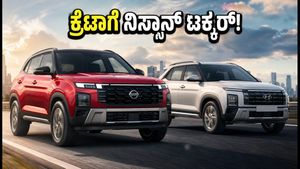 ನಿಸ್ಸಾನ್ ಟೆಕ್ಟಾನ್ ಲಾಂಚ್: ಕ್ರೆಟಾ, ಸೆಲ್ಟೋಸ್‌ಗೆ ನಡುಕ ಹುಟ್ಟಿಸಲು ಬರ್ತಿದೆ ಹೊಸ ಎಸ್‌ಯುವಿ!