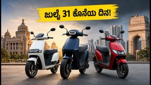 ಇ-ಸ್ಕೂಟರ್ ಖರೀದಿಸುವವರಿಗೆ ಗುಡ್ ನ್ಯೂಸ್: ಜುಲೈ 31ರೊಳಗೆ ಈ ಕೆಲಸ ಮಾಡಿದರೆ ಸಿಗಲಿದೆ ಭರ್ಜರಿ ಸಬ್ಸಿಡಿ!