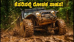 ಗೋವಾದಲ್ಲಿ ಶುರುವಾಗಲಿದೆ ರೈನ್‌ಫಾರೆಸ್ಟ್ ಚಾಲೆಂಜ್: ಕೆಸರಿನ ಹಾದಿಯಲ್ಲಿ ರೋಚಕ ಸಾಹಸಗಳ ಅಬ್ಬರ!