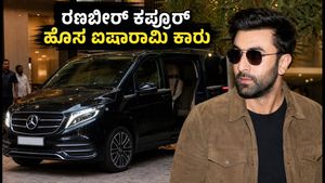 ರಣಬೀರ್ ಕಪೂರ್ ಹೊಸ ಮರ್ಸಿಡಿಸ್ ವಿ-ಕ್ಲಾಸ್: ಬಾಲಿವುಡ್ ಸ್ಟಾರ್‌ಗಳ ಈ ಹೊಸ ಕ್ರೇಜ್‌ಗೆ ಕಾರಣವೇನು?