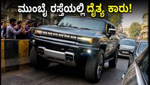ಮುಂಬೈ ರಸ್ತೆಯಲ್ಲಿ ರಣವೀರ್ ಸಿಂಗ್ ಅವರ ಬೃಹತ್ 'ಹಮ್ಮರ್ ಇವಿ': ಕಿರಿದಾದ ಗಲ್ಲಿಗಳಲ್ಲಿ ಈ ದೈತ್ಯ ಕಾರು ಸಾಗುವುದು ಹೇಗೆ?