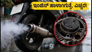 ಮಳೆಗಾಲದ 'ಜುಗಾಡ್'ಗೆ ಬ್ರೇಕ್: ಸ್ಕೂಟರ್‌ಗೆ ಪಿವಿಸಿ ಪೈಪ್ ಹಾಕಿದ್ರೆ ದಂಡದ ಜೊತೆ ಇಂಜಿನ್ ಕೂಡ ಖತಂ!