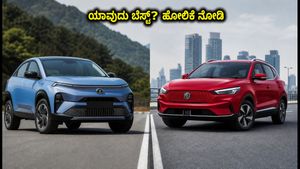 ಟಾಟಾ ಕರ್ವ್ ಇವಿ vs ಎಂಜಿ ಝಡ್ಎಸ್ ಇವಿ: ನಿಮ್ಮ ಬಜೆಟ್‌ಗೆ ಯಾವುದು ಬೆಸ್ಟ್? ಇಲ್ಲಿದೆ ಕಂಪ್ಲೀಟ್ ಹೋಲಿಕೆ